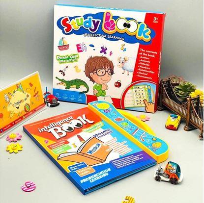 Obrázek Interaktivní kniha pro děti - výuka pro předškoláky