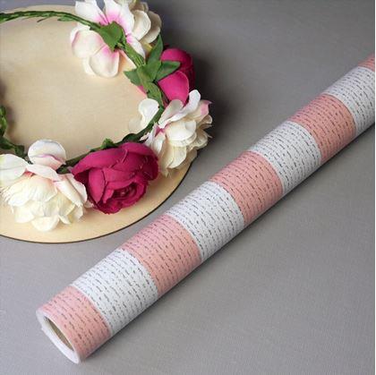 Obrázek z Dětská tapeta na zeď 5 m - pruhy s hvězdičkami