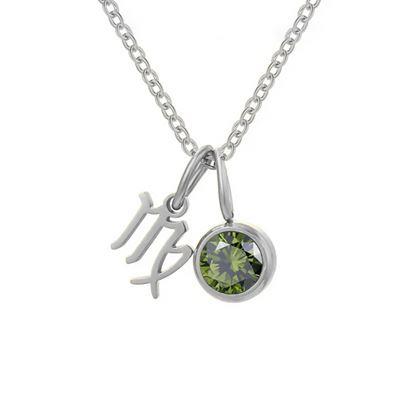 Obrázek z Řetízek s přívěskem znamení zvěrokruhu - Panna